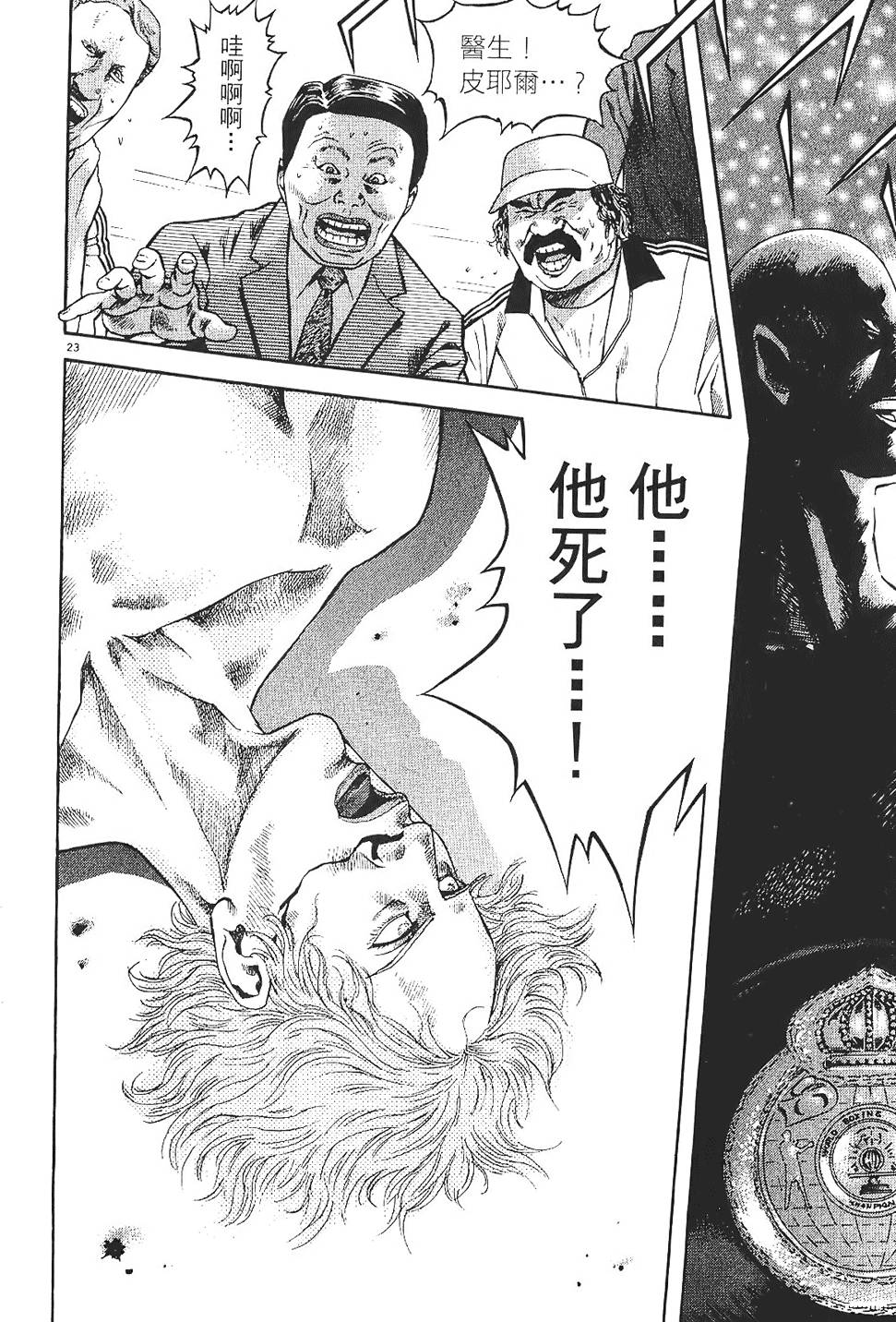 第83页