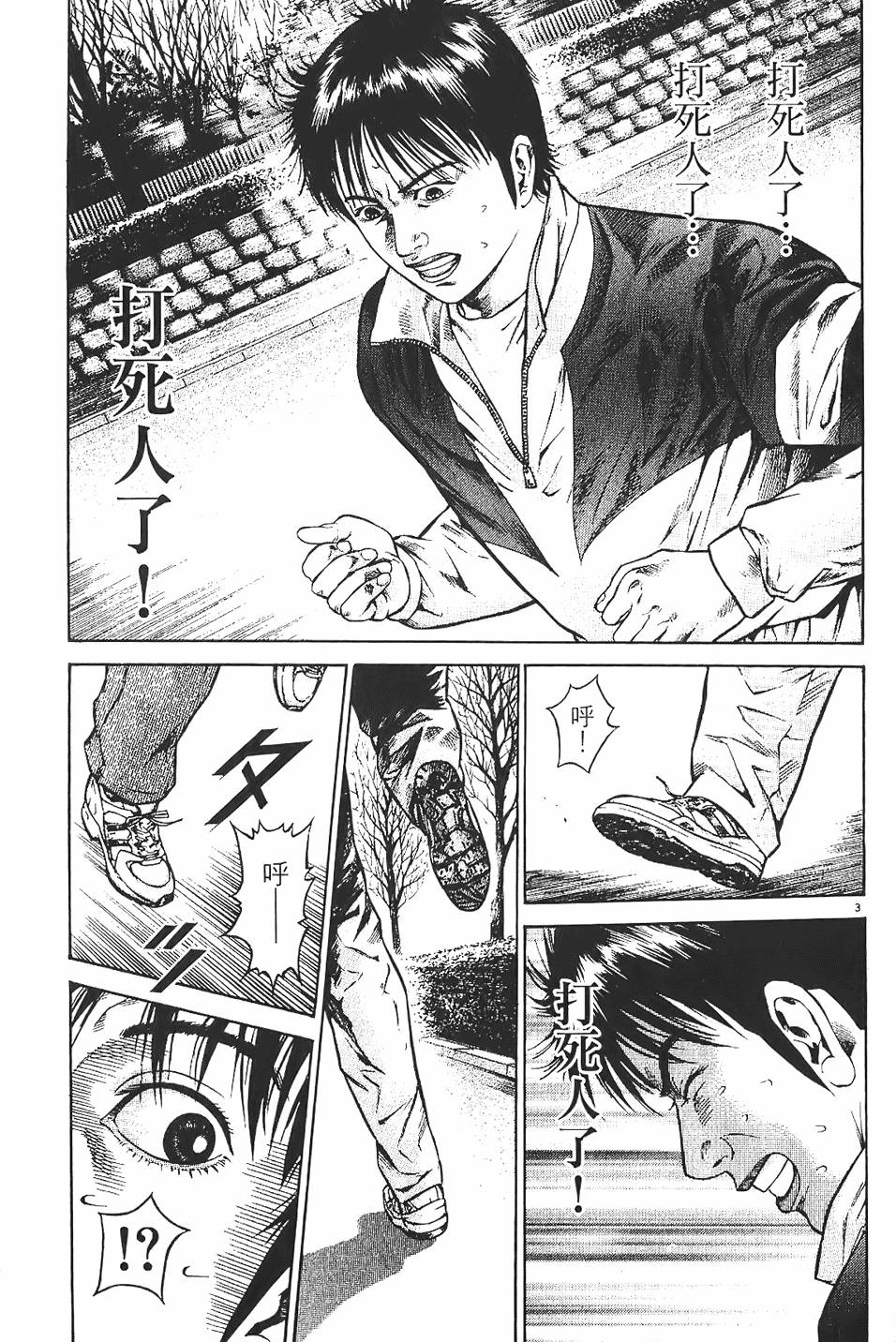 第86页