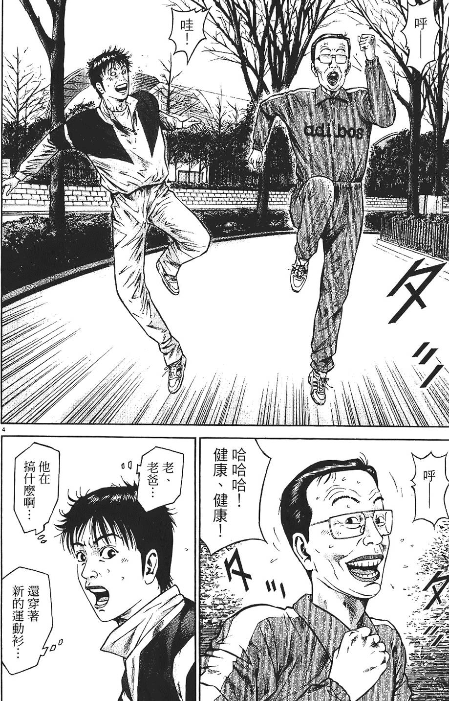 第87页