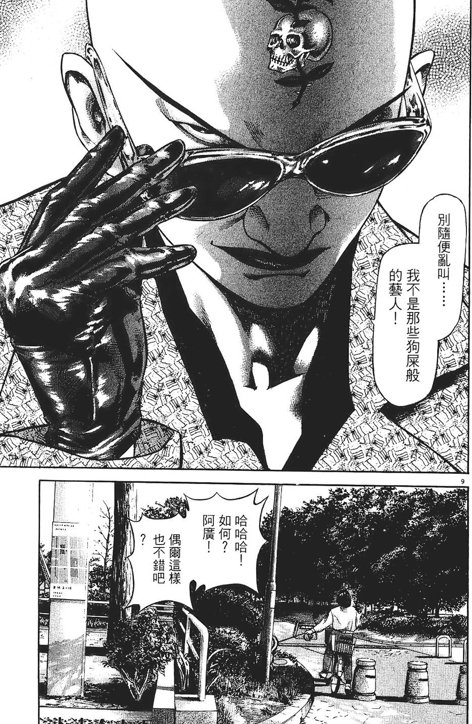 第92页