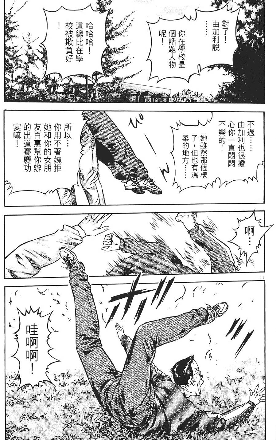 第94页