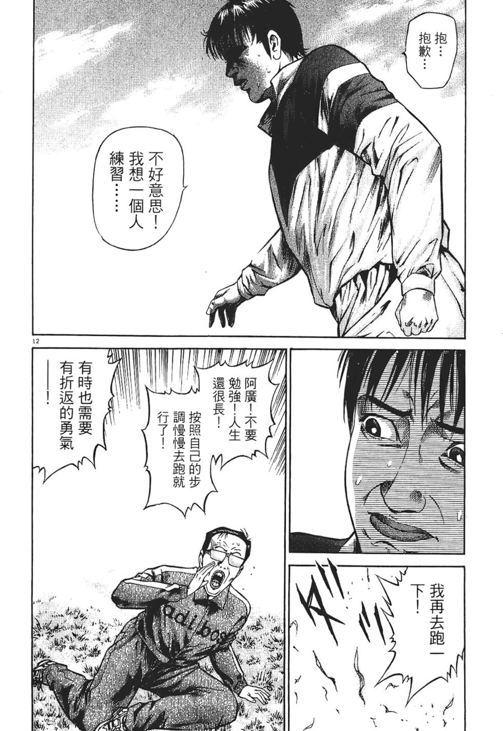 第95页