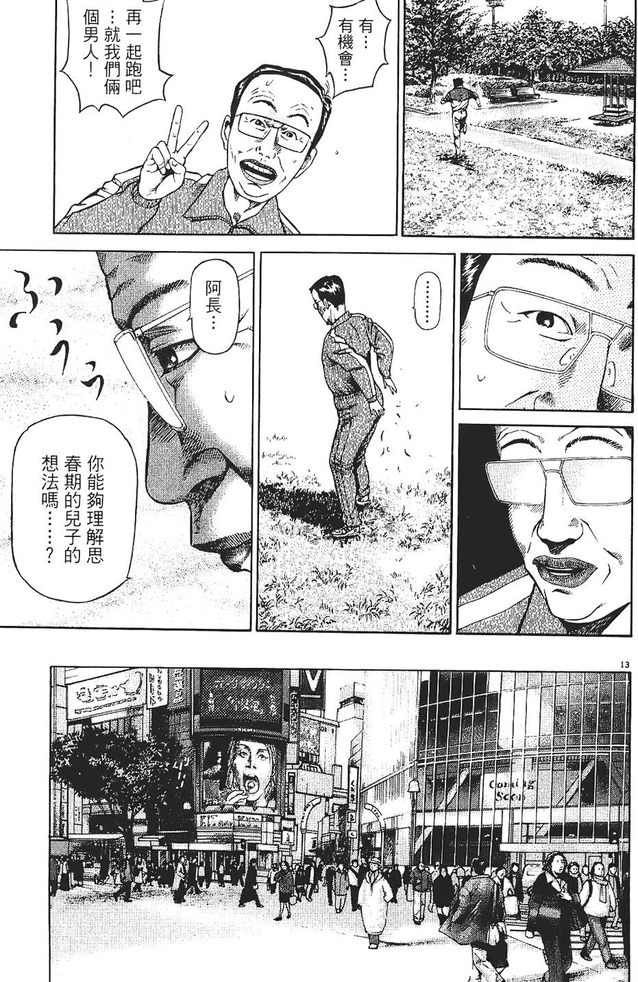 第96页