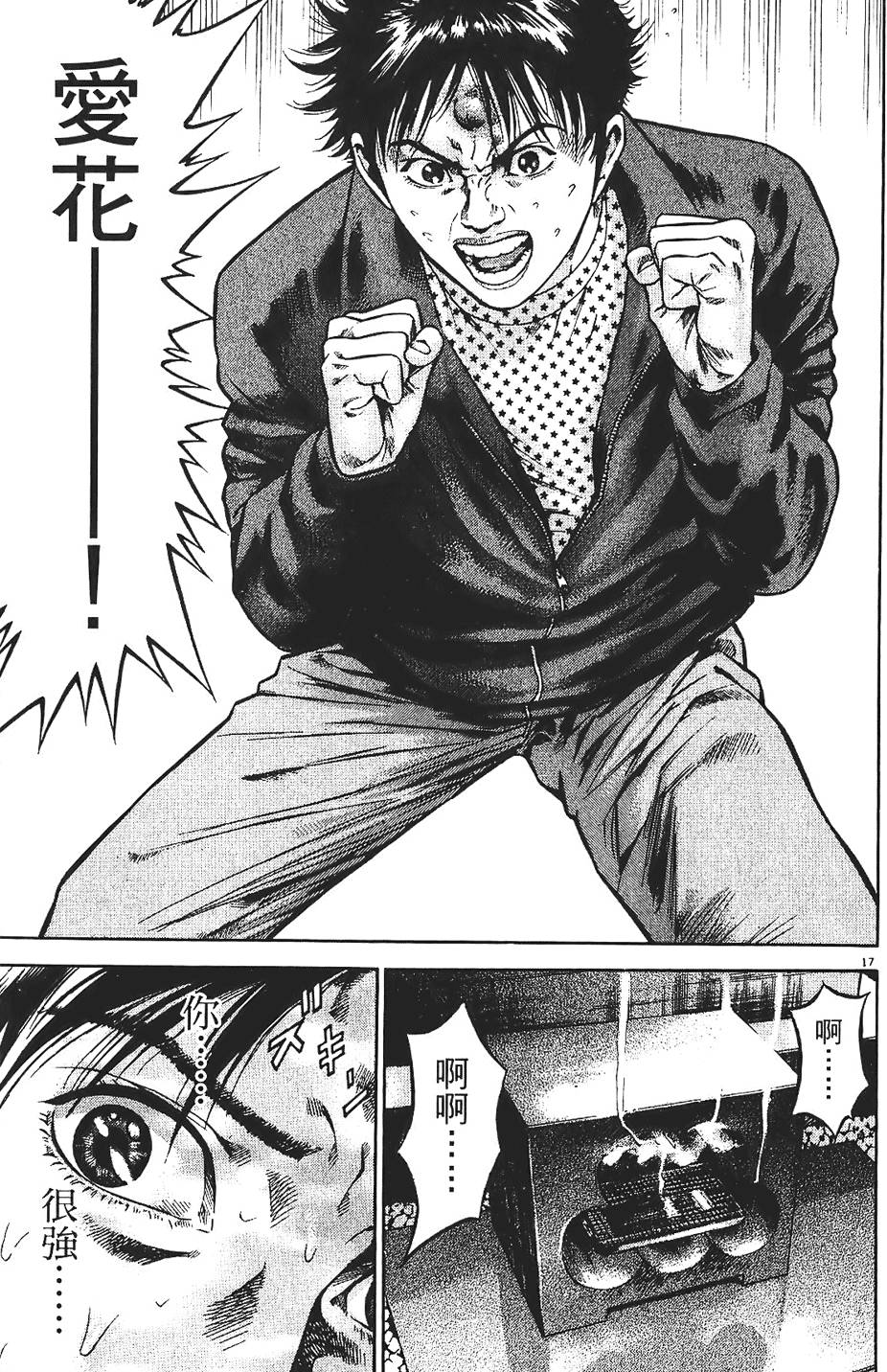第100页
