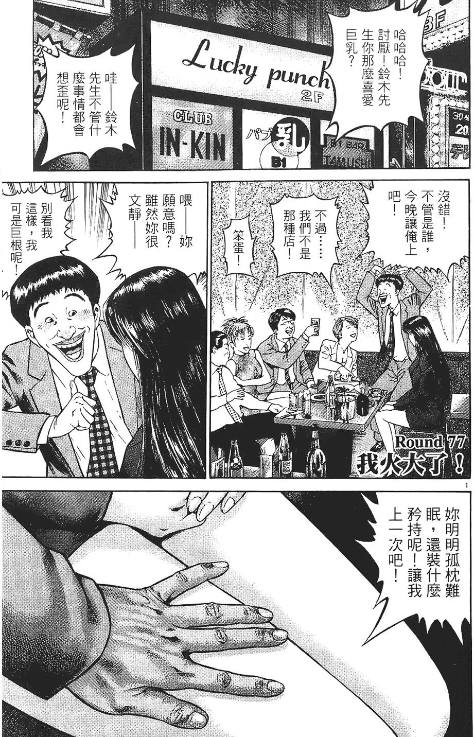第102页