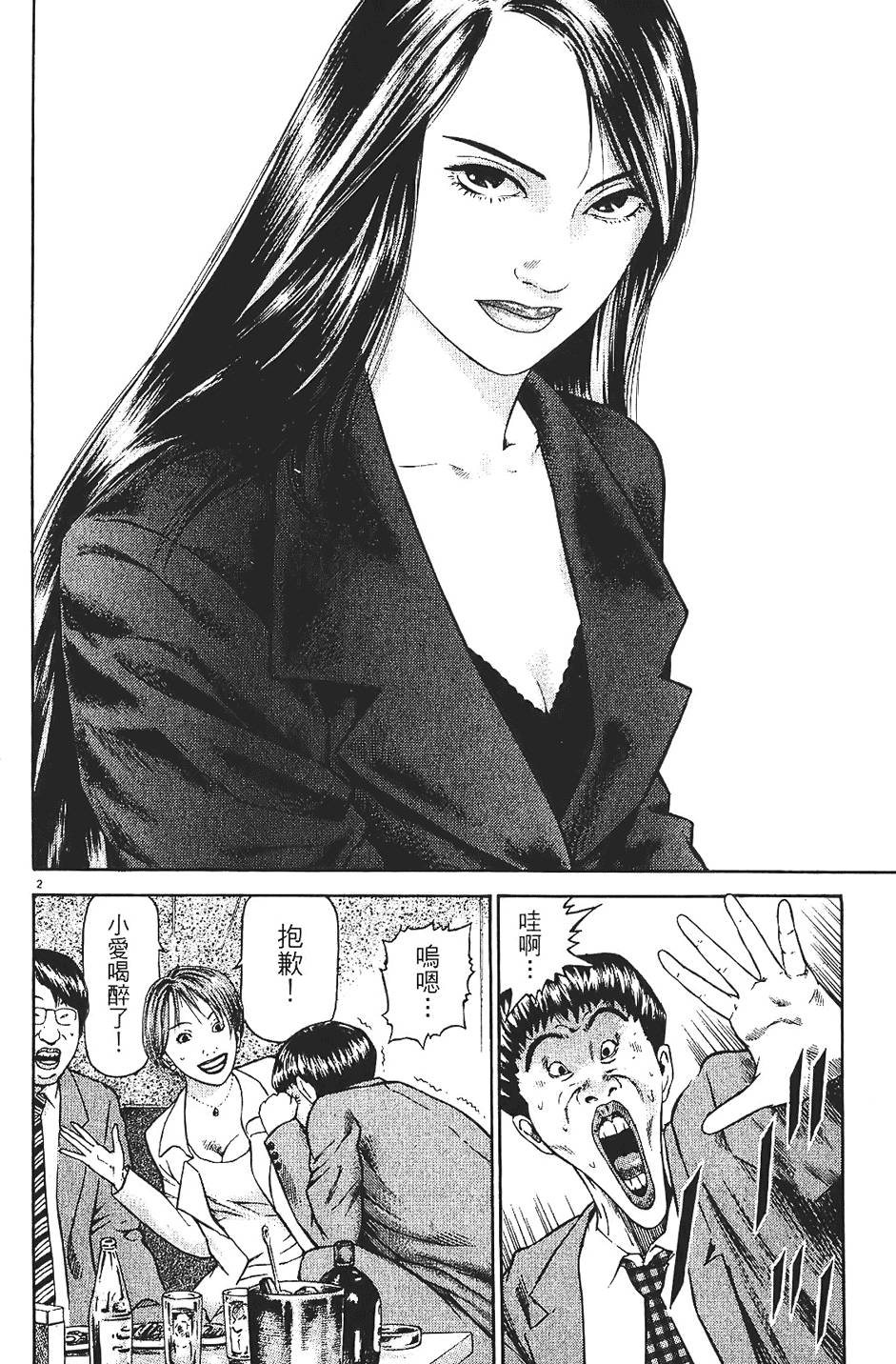 第103页
