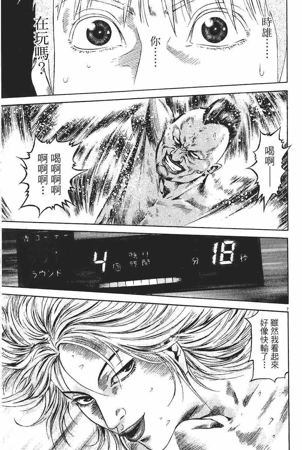 第108页