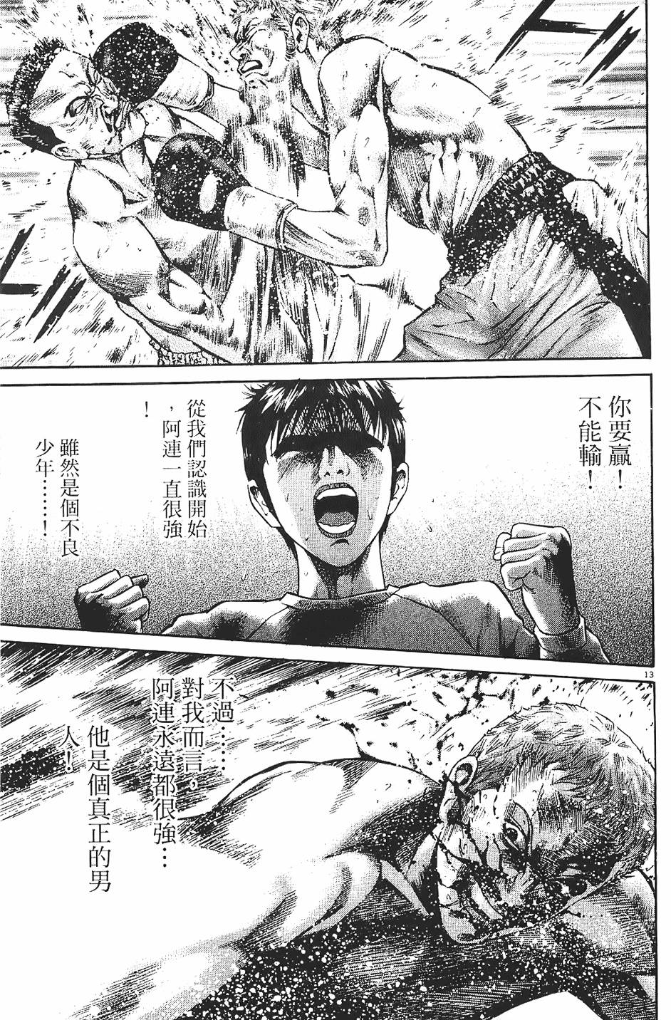 第114页
