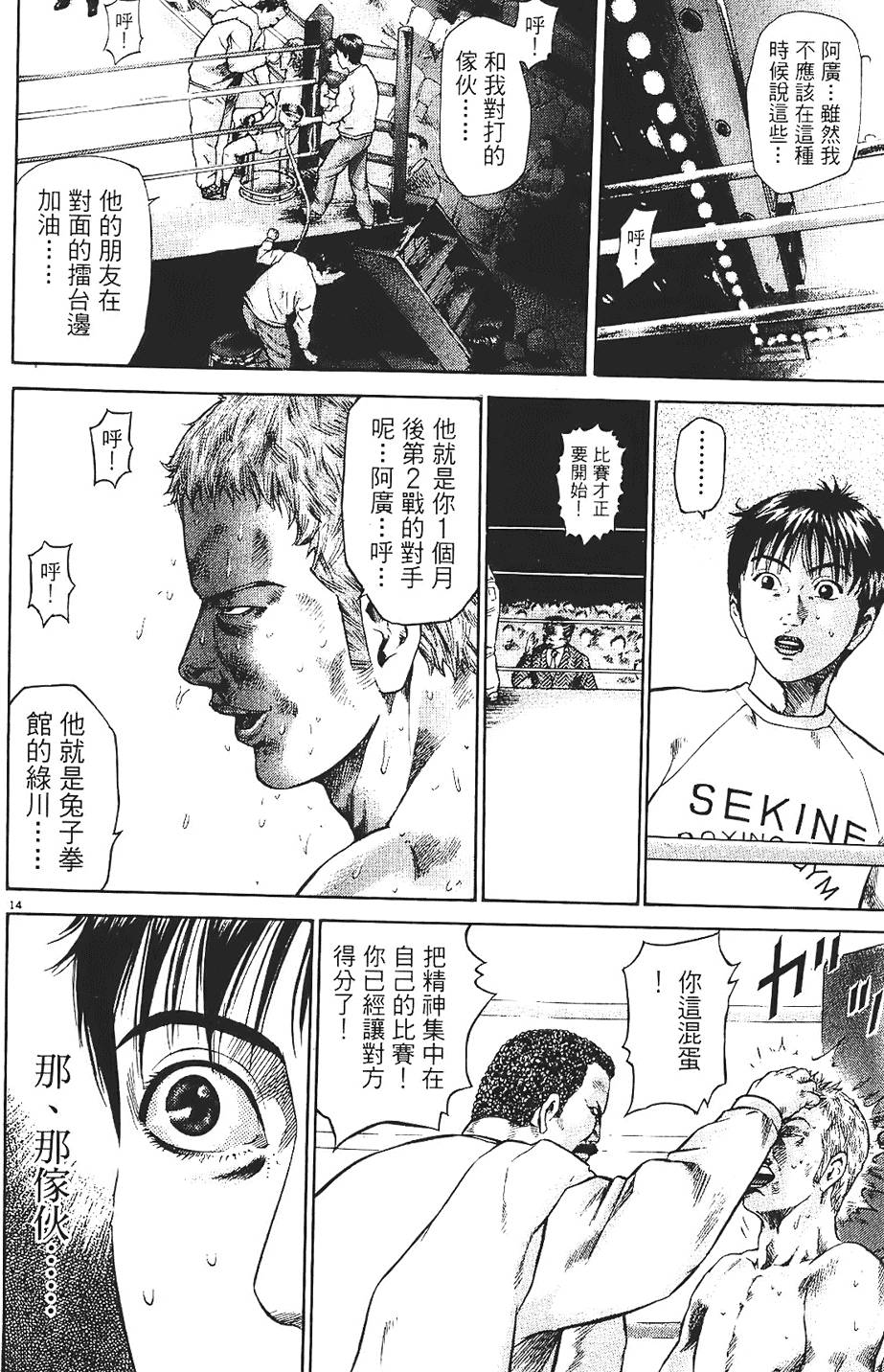 第115页