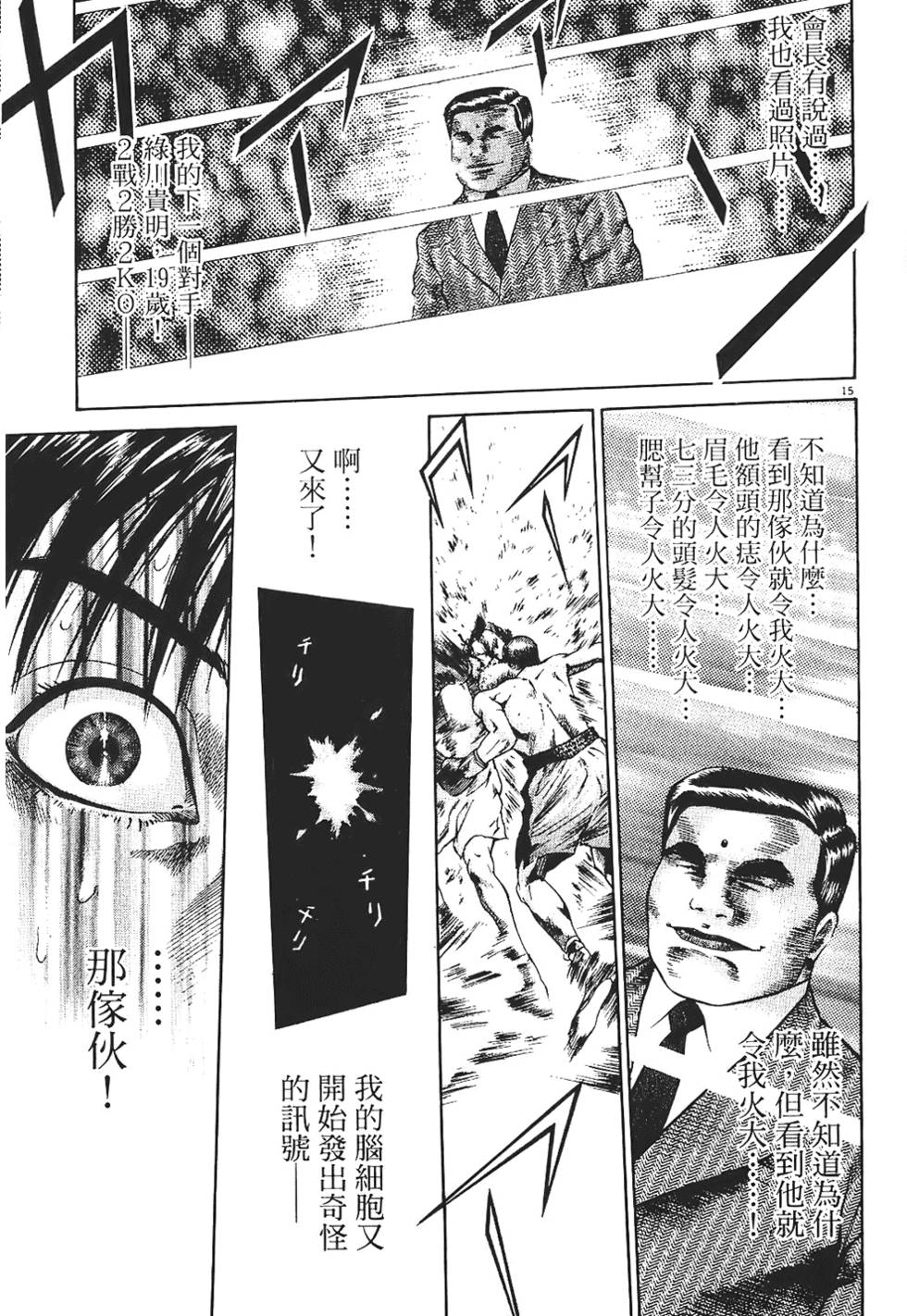 第116页