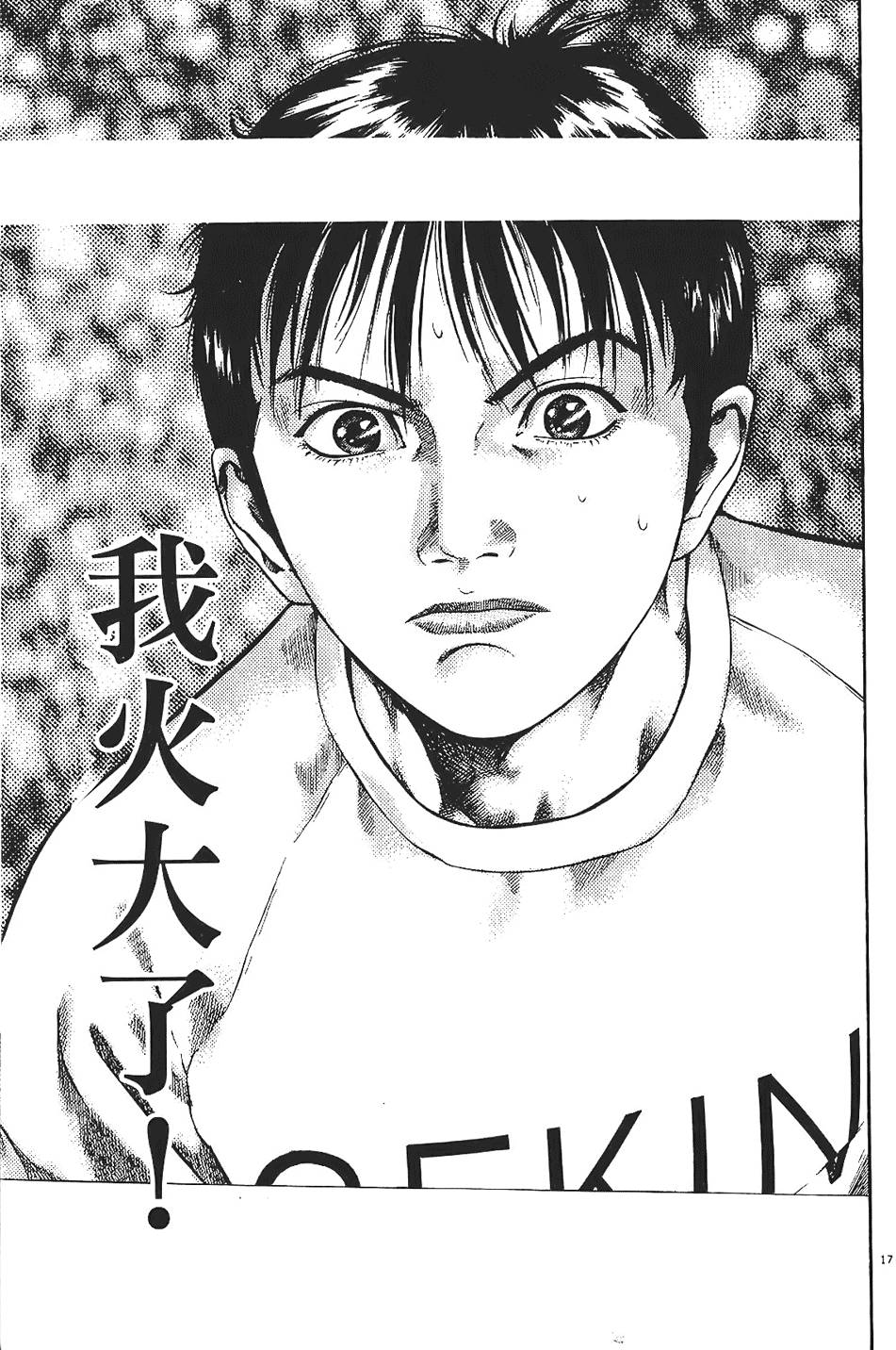 第118页
