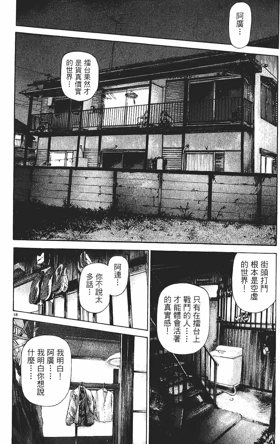 第119页