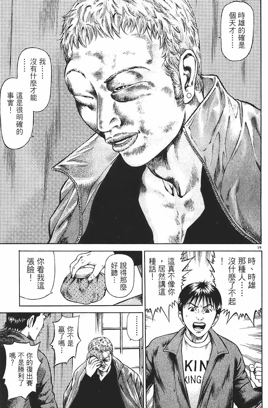 第120页