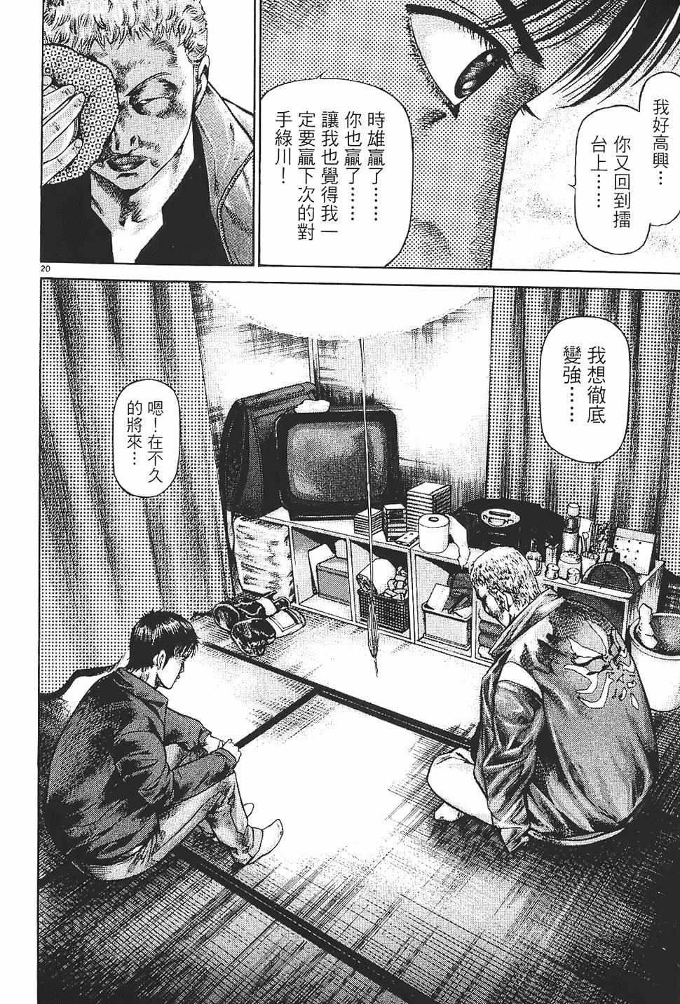 第121页