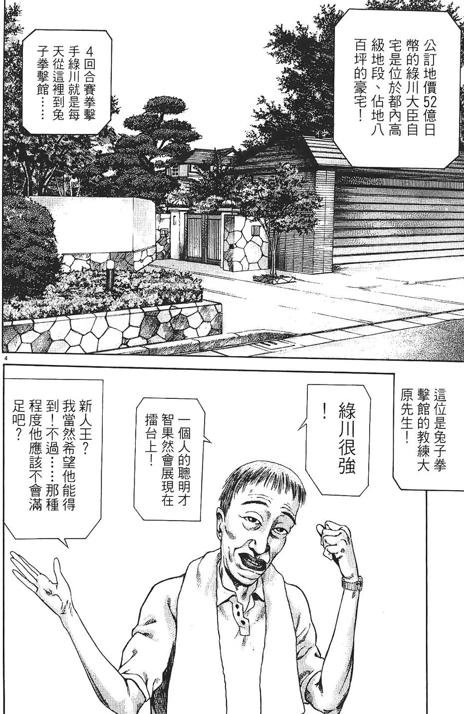 第125页