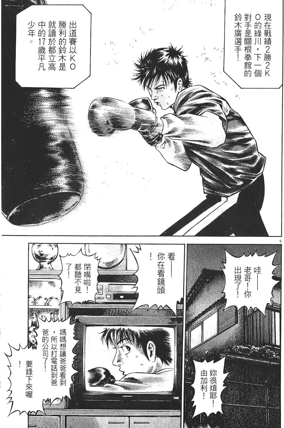 第126页