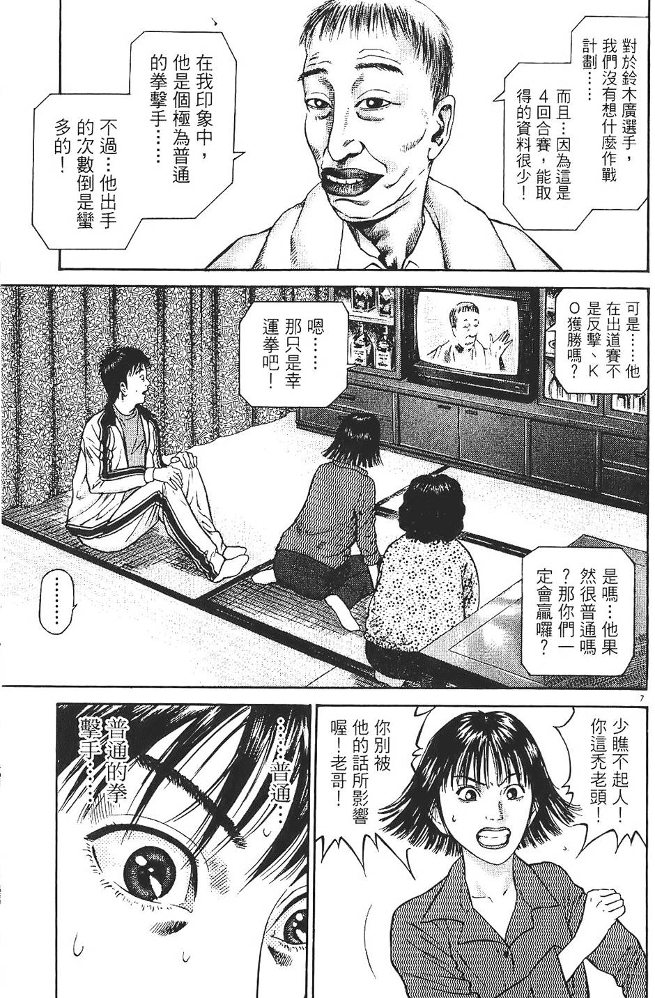 第128页