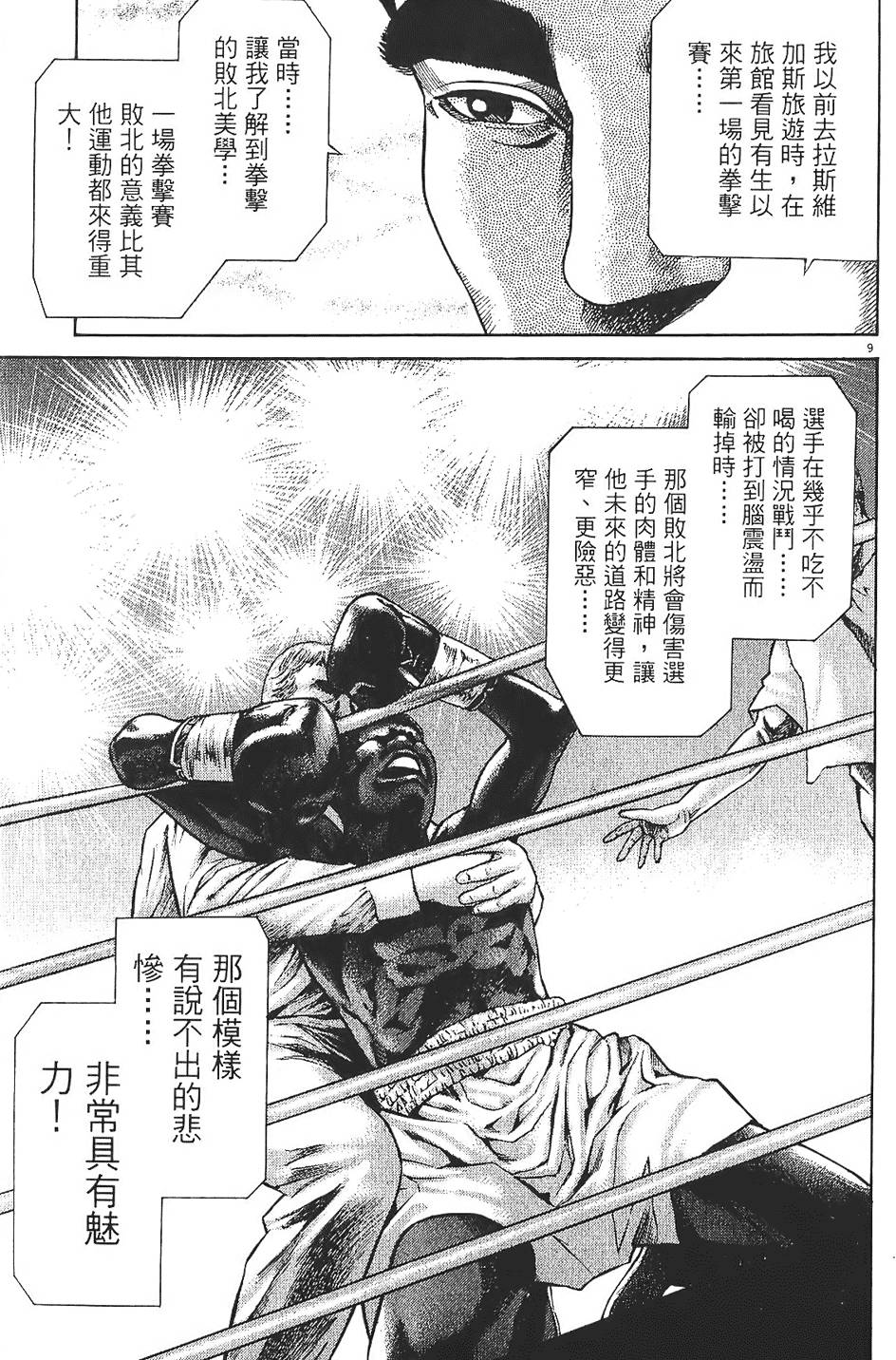 第130页