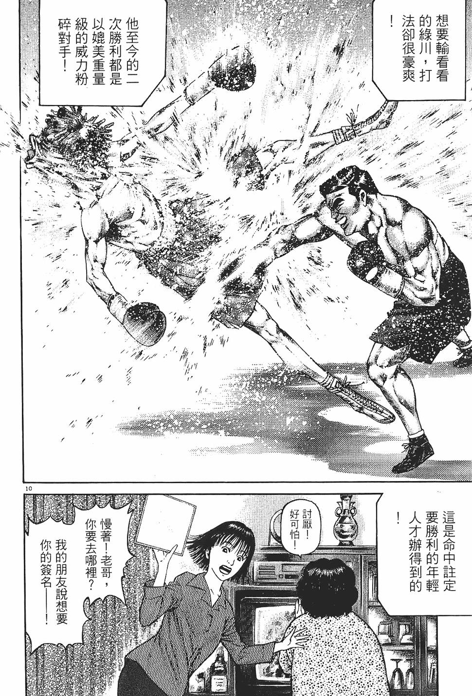 第131页
