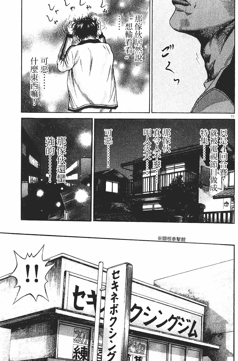 第132页