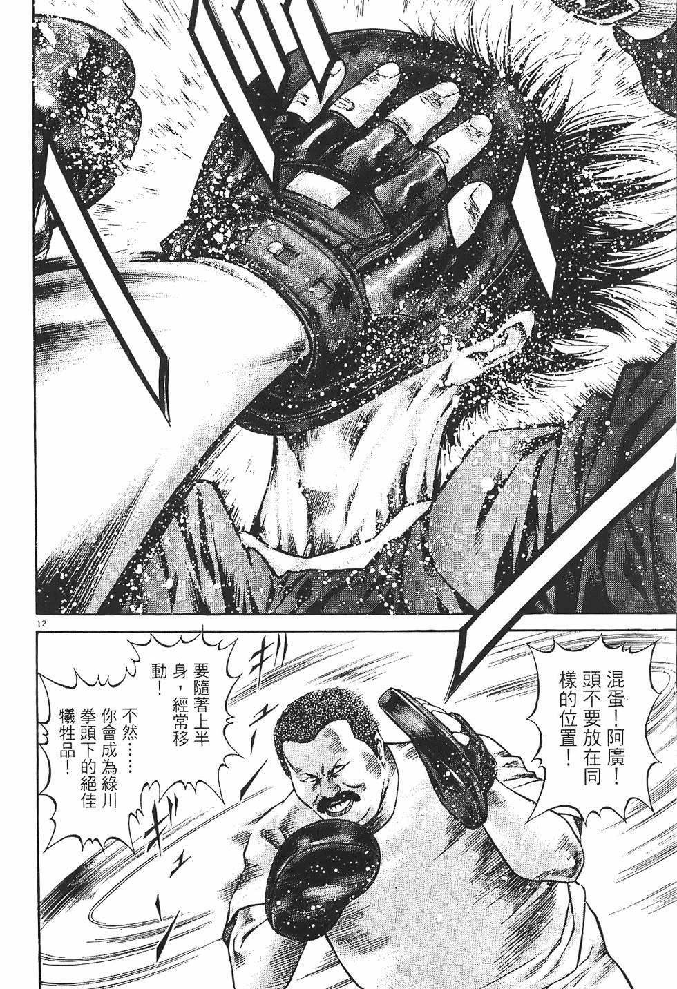第133页
