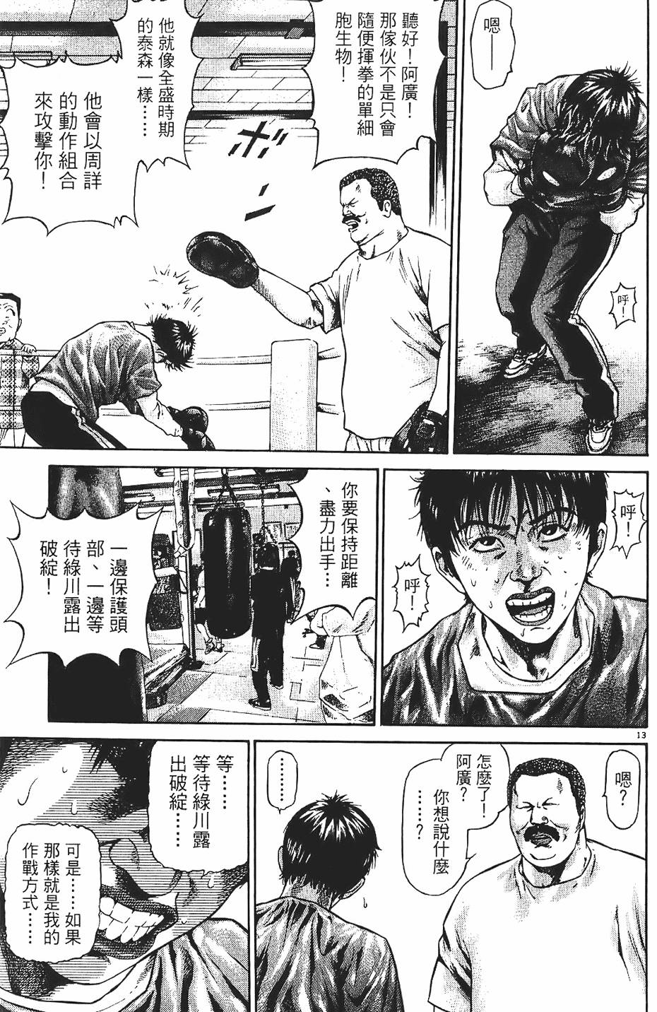 第134页