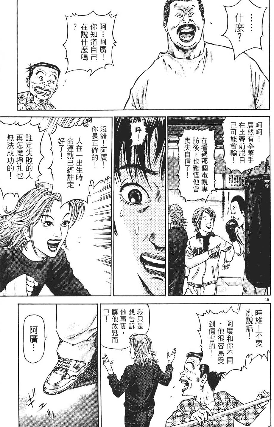 第136页