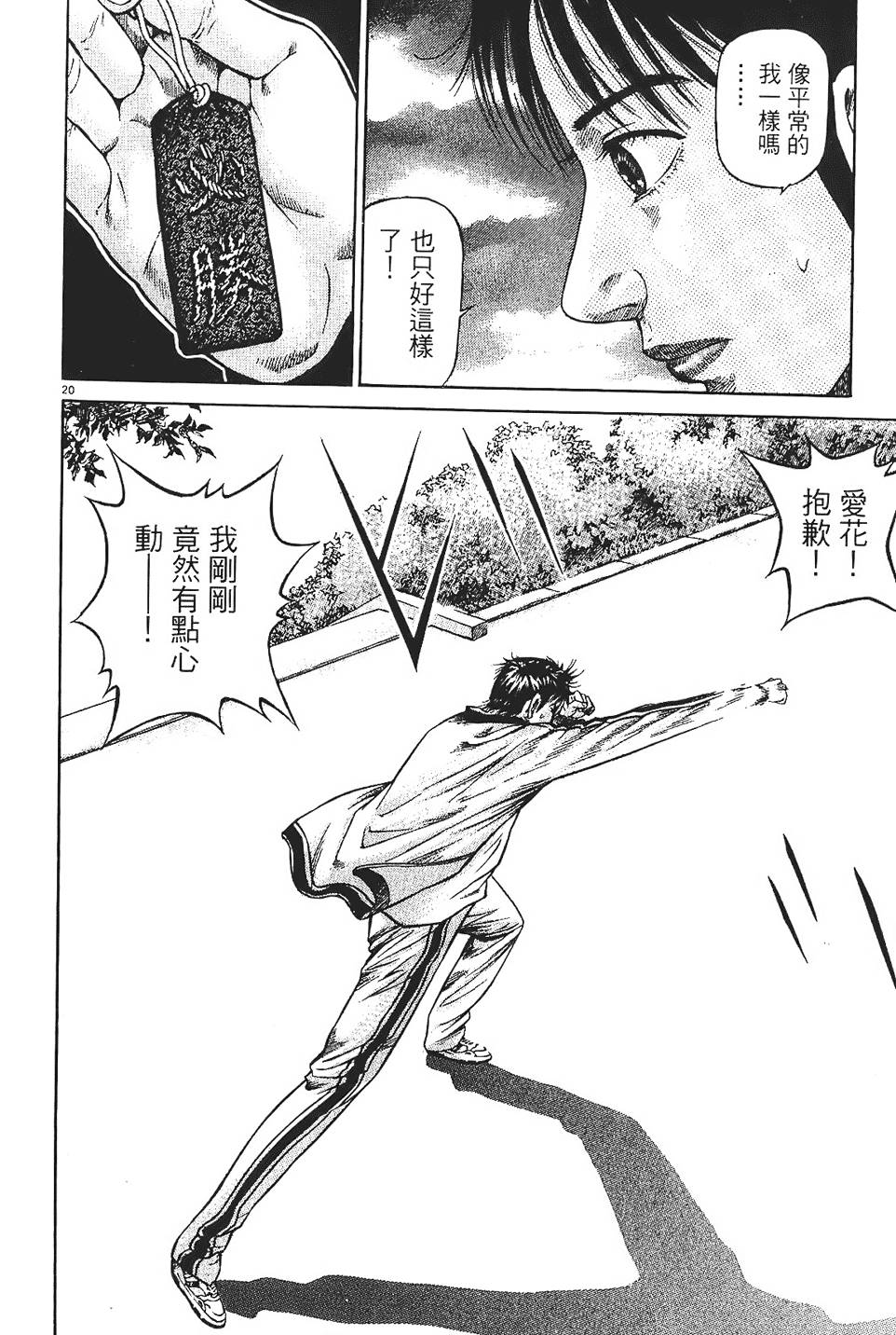 第141页