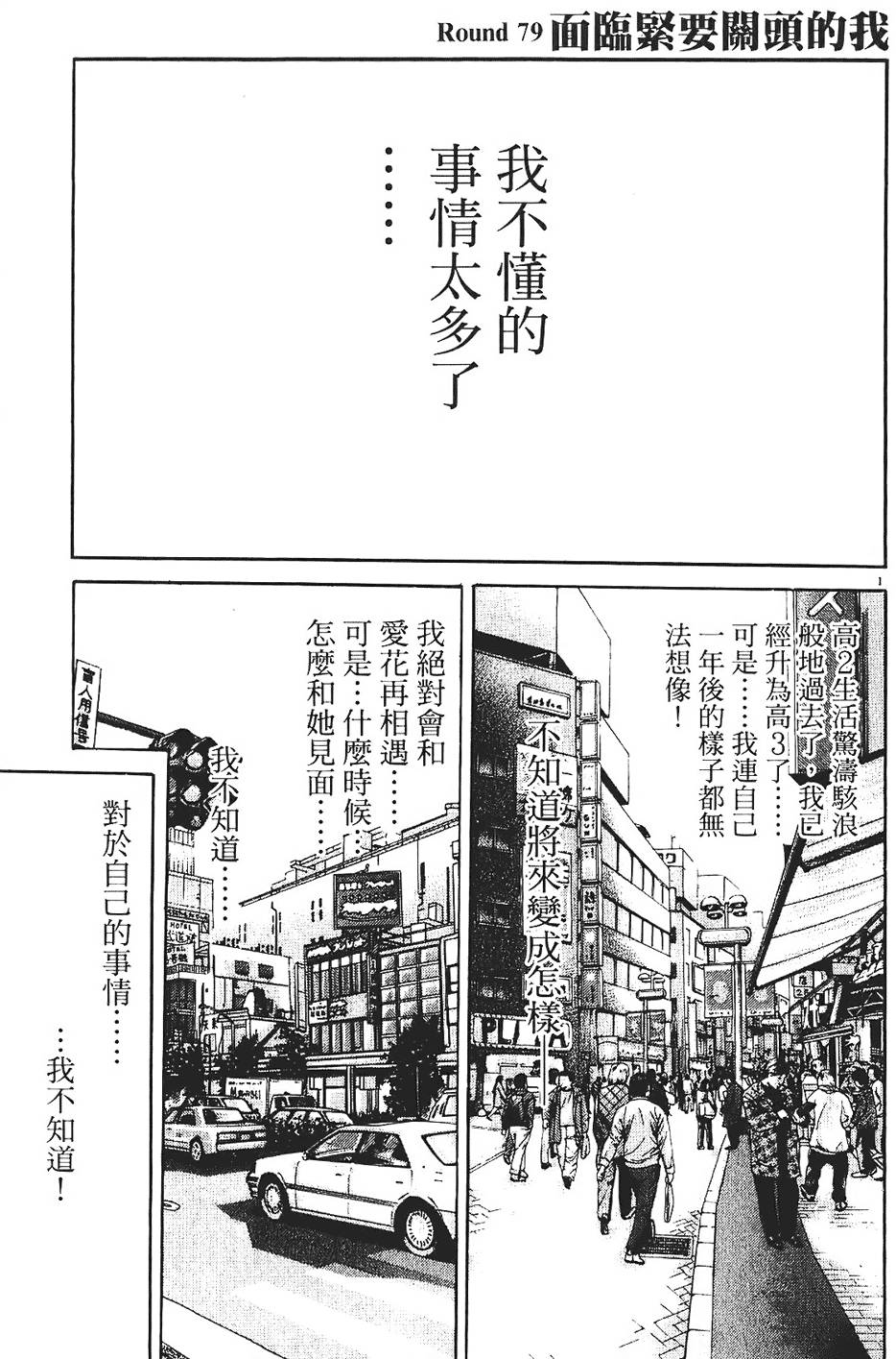第142页