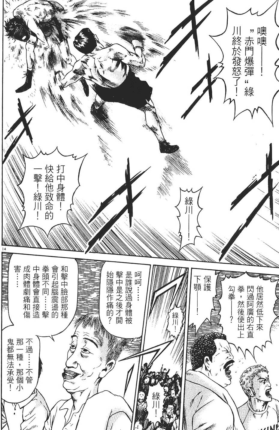 第155页