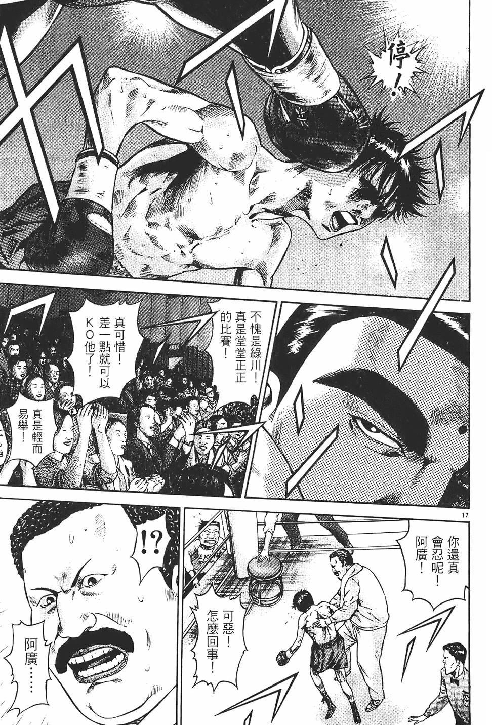 第158页