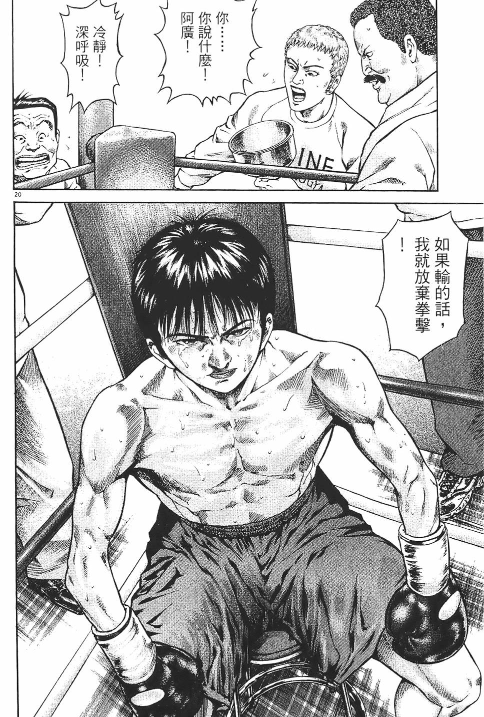 第161页