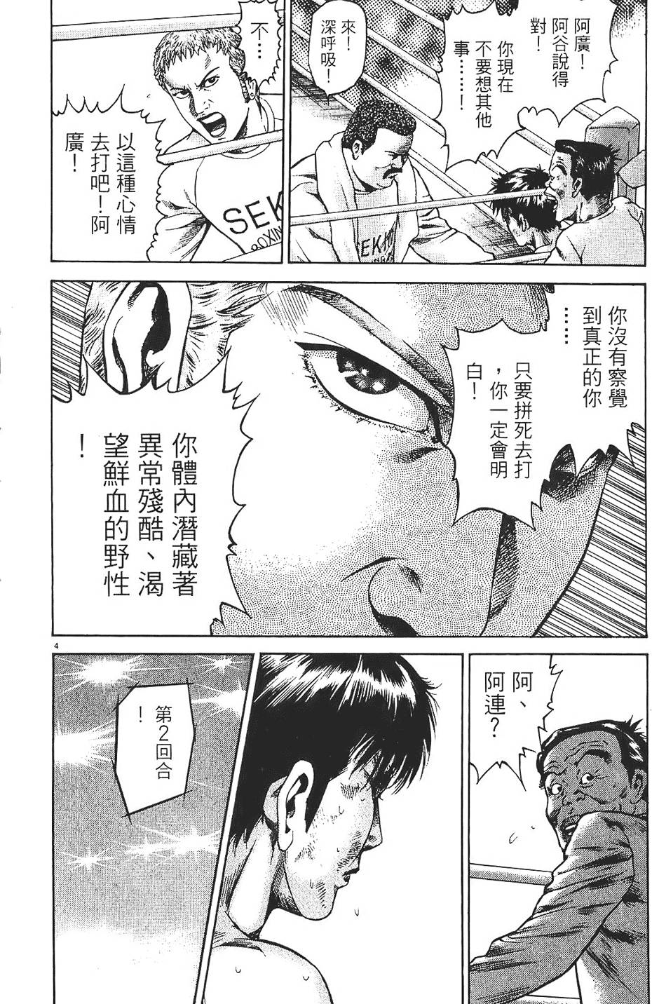 第165页