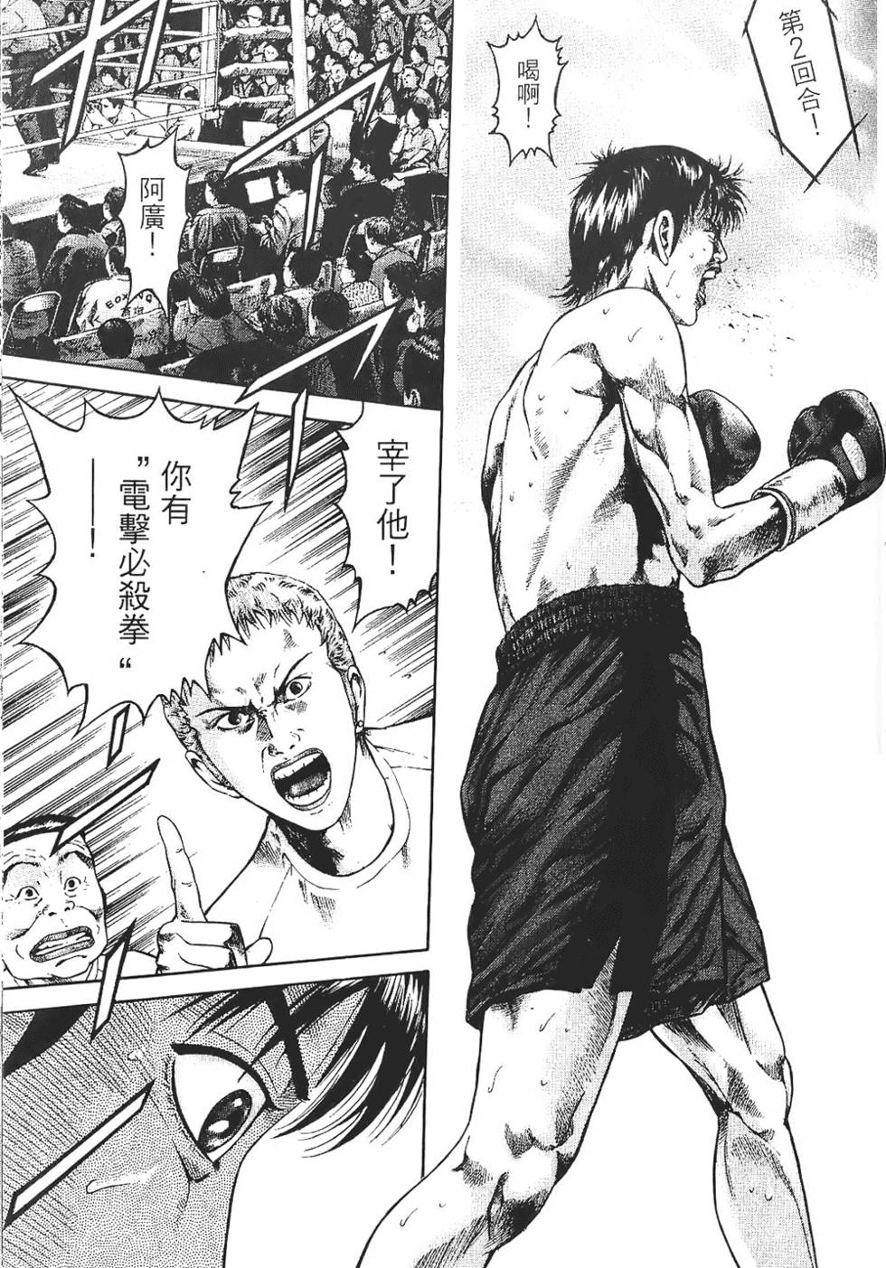 第166页
