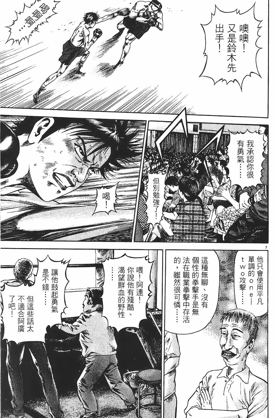 第168页