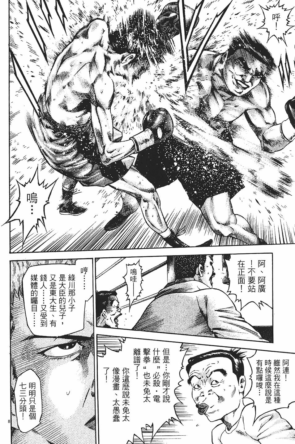 第169页