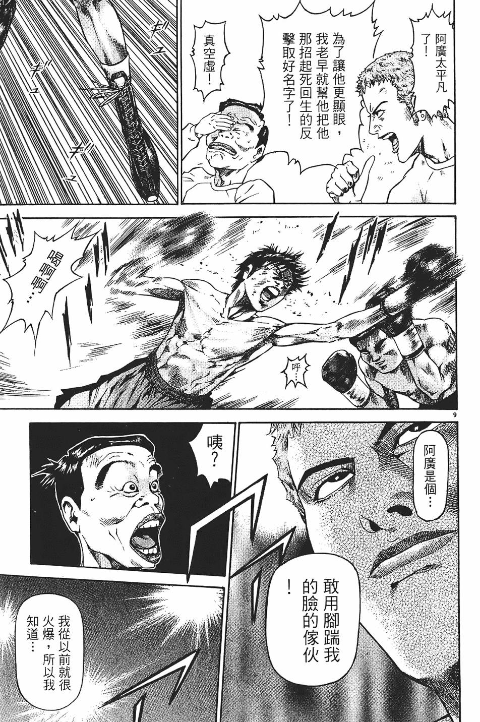 第170页