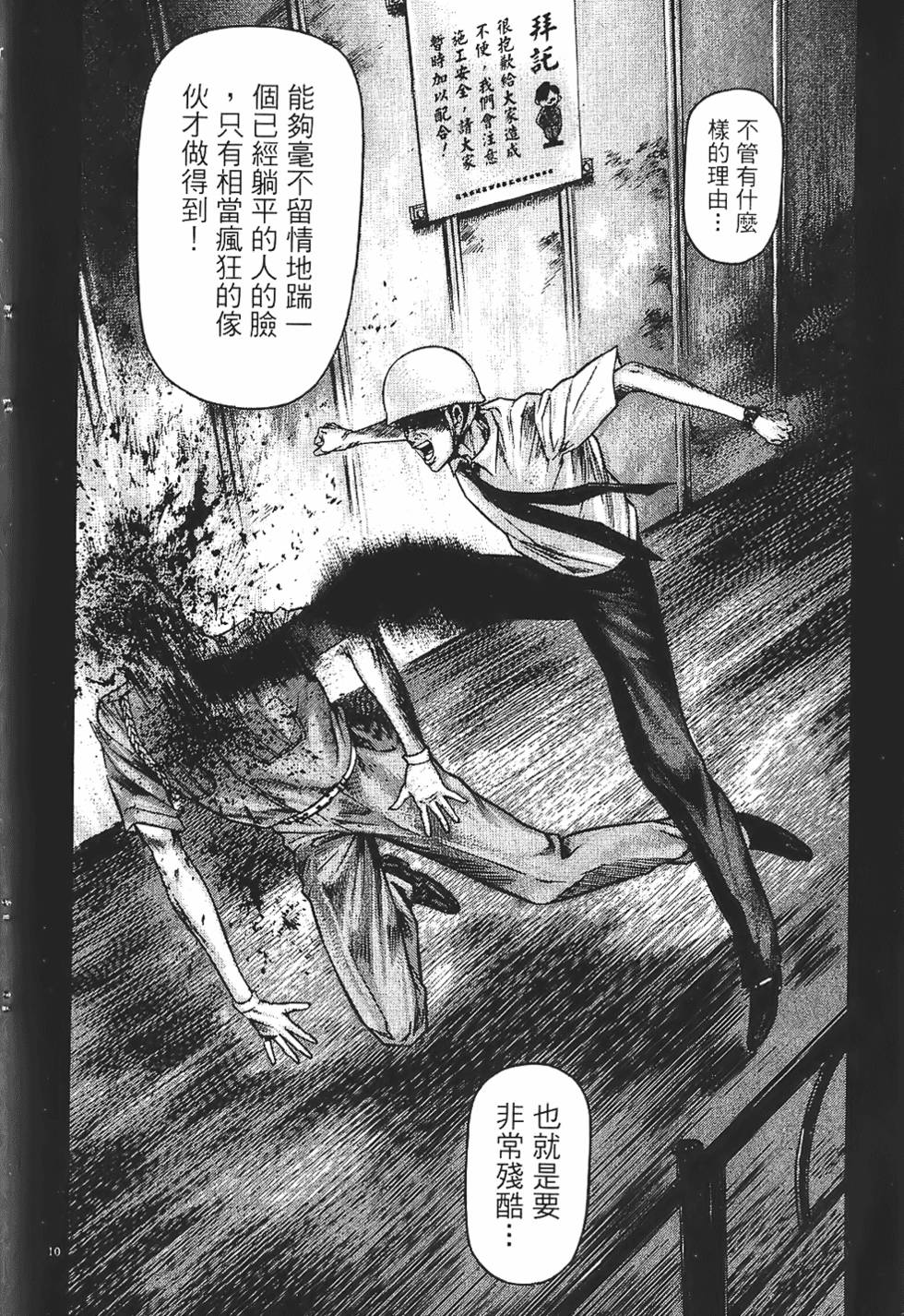 第171页