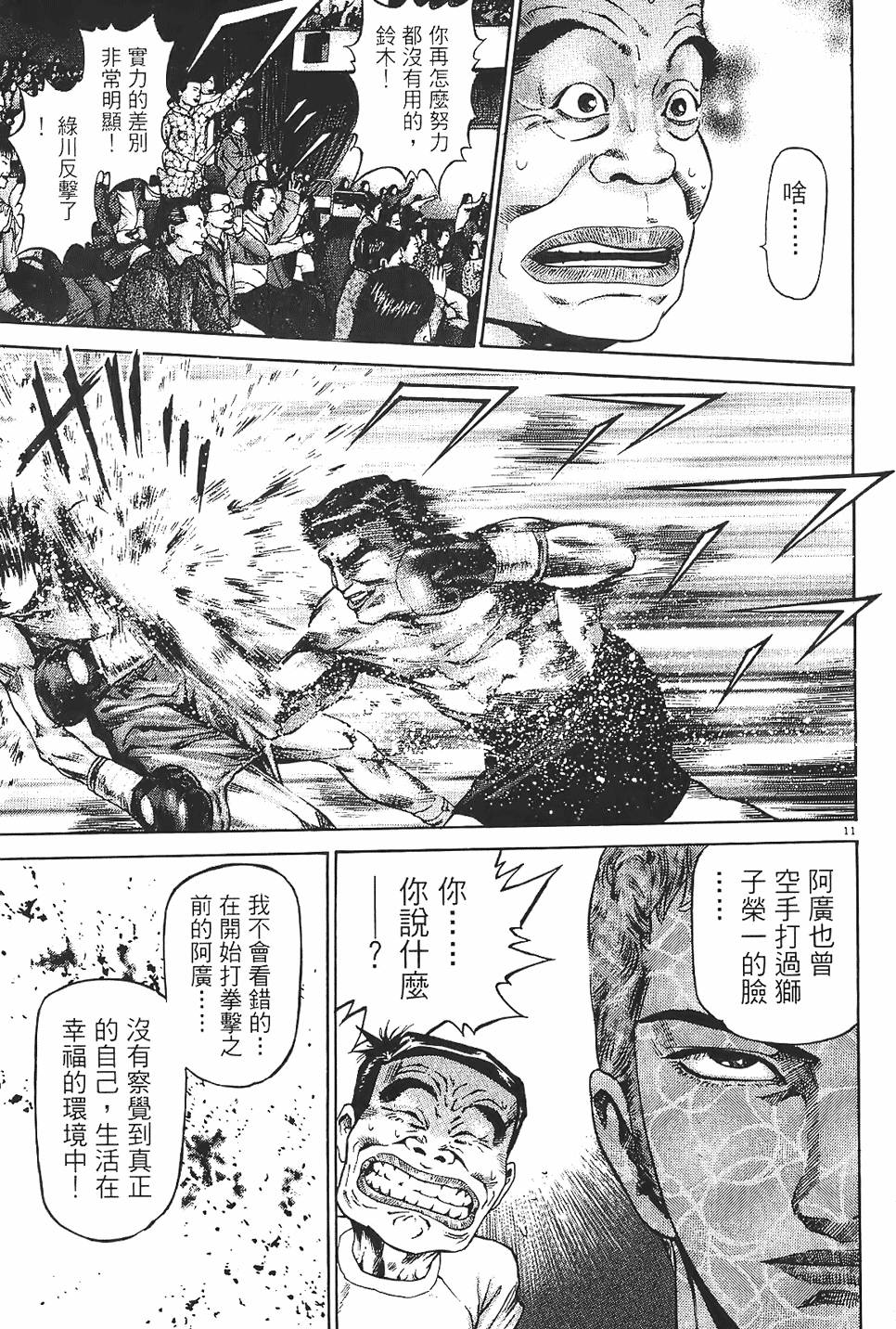 第172页
