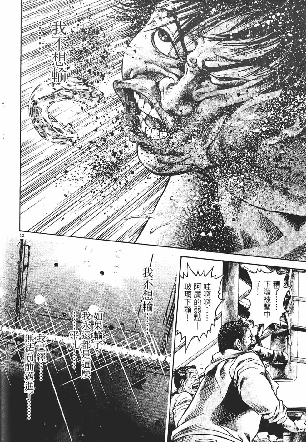 第173页
