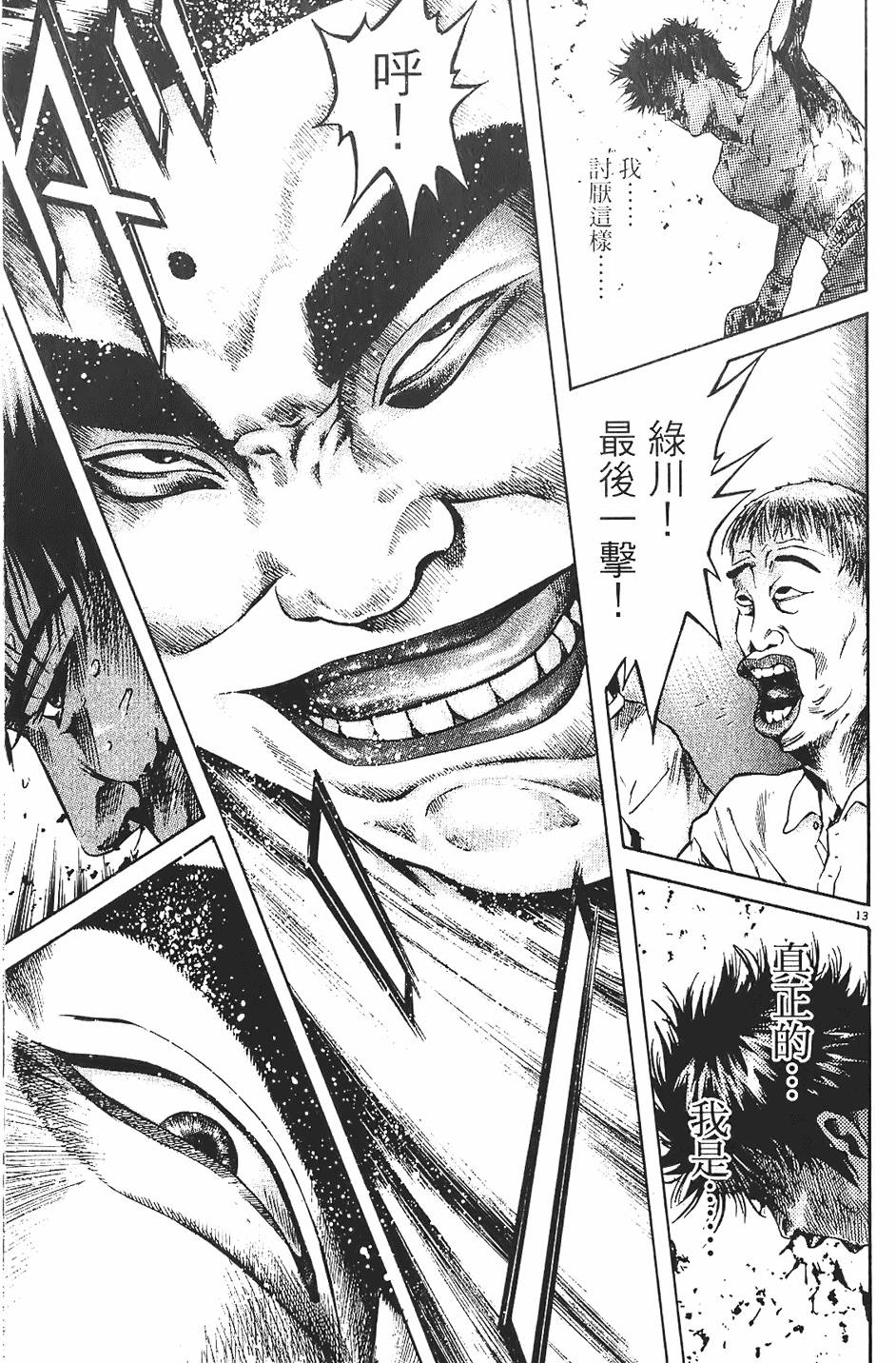 第174页