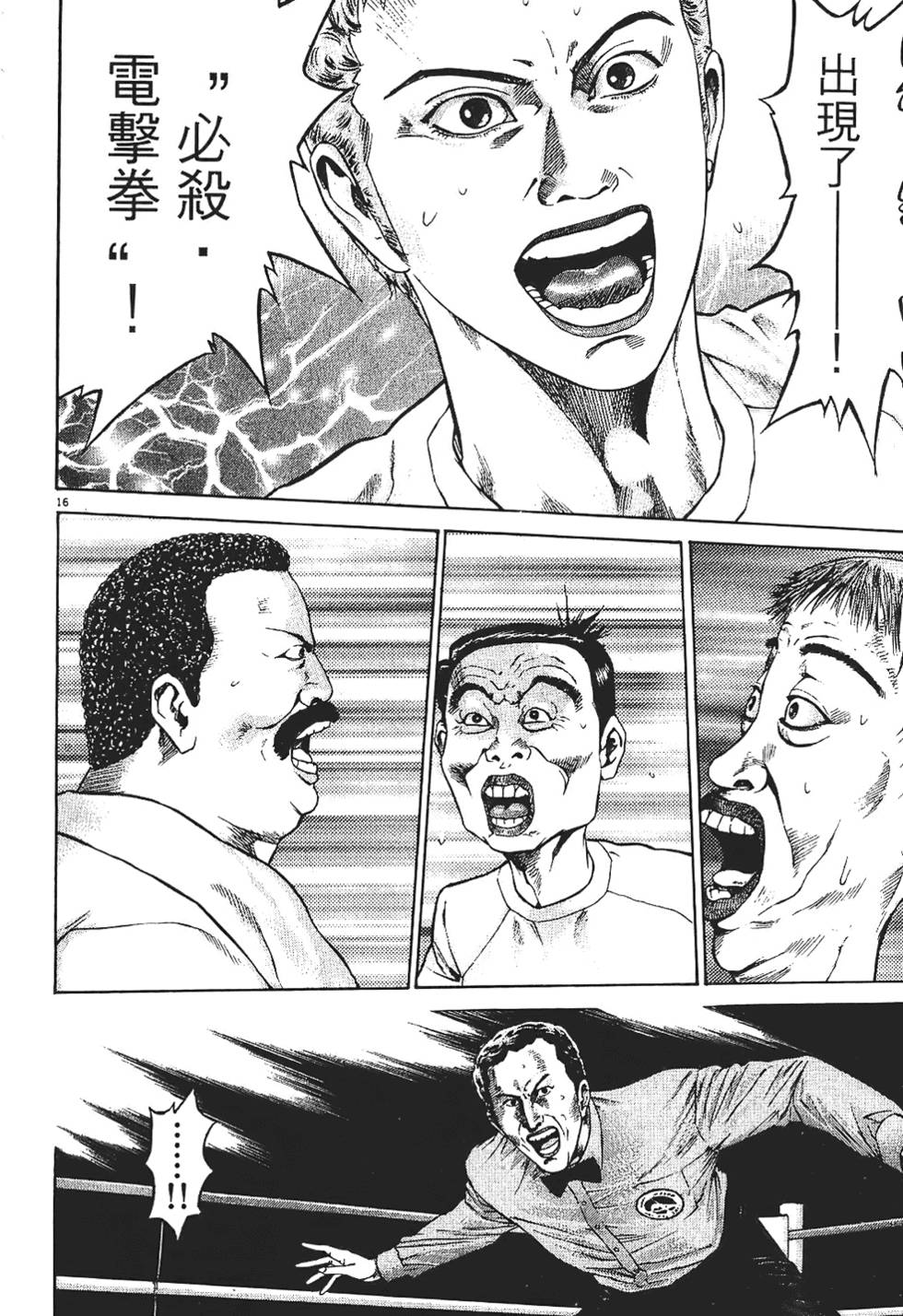 第177页