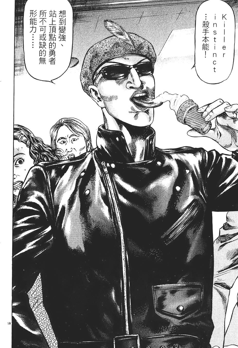 第179页