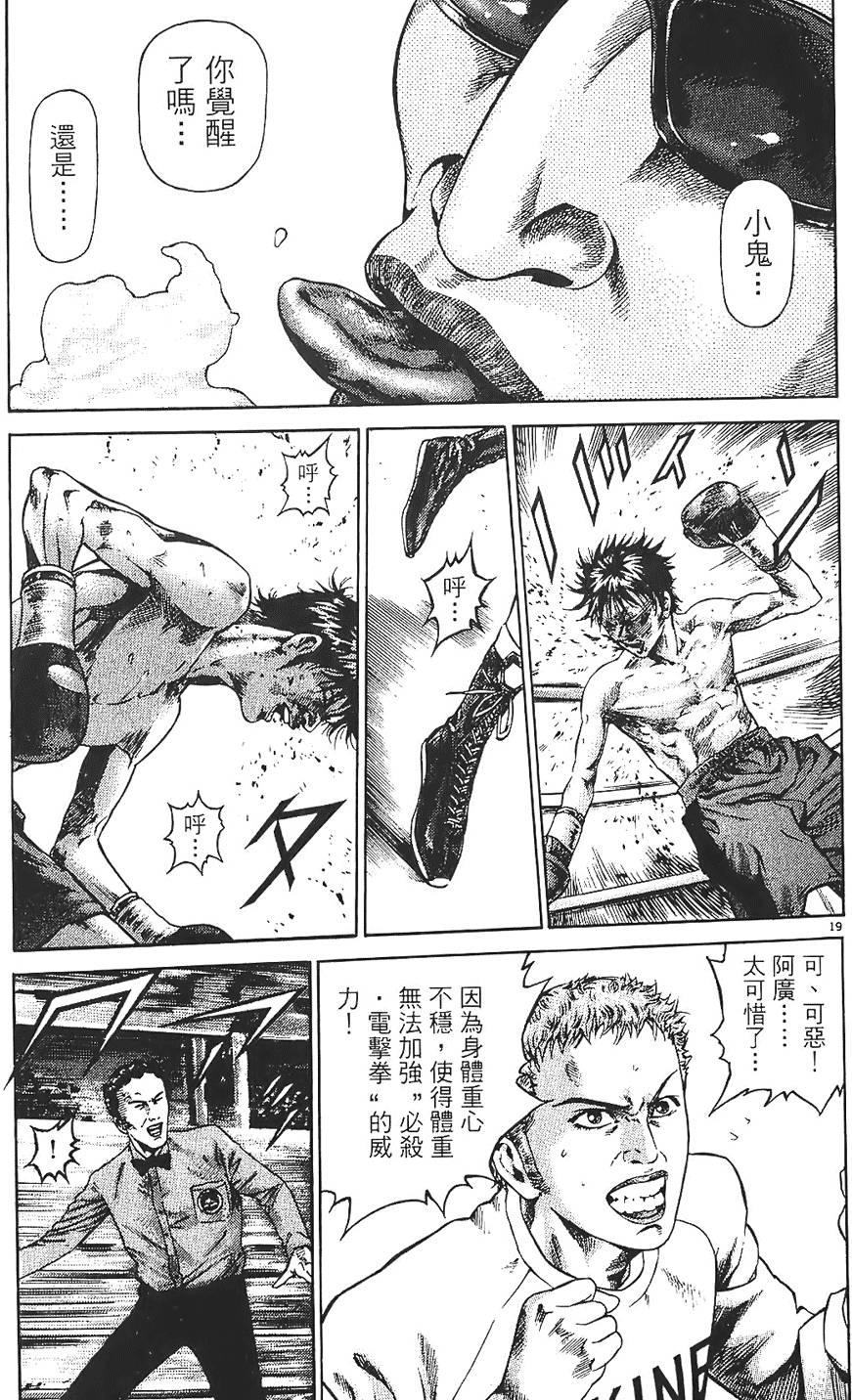 第180页