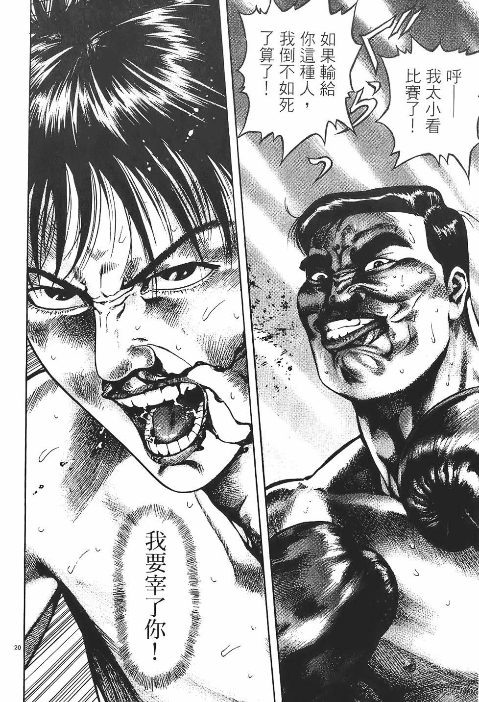 第181页