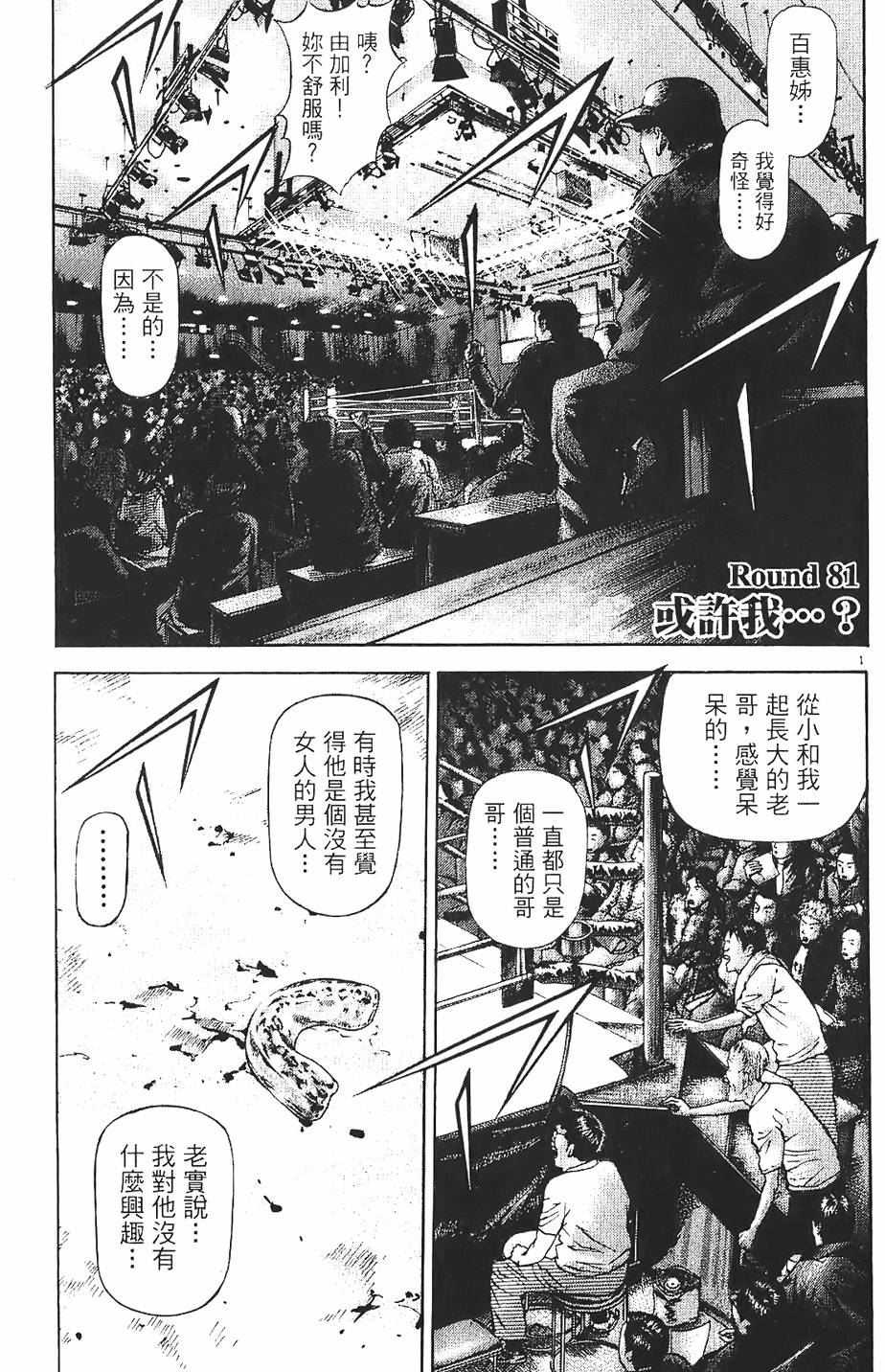 第182页