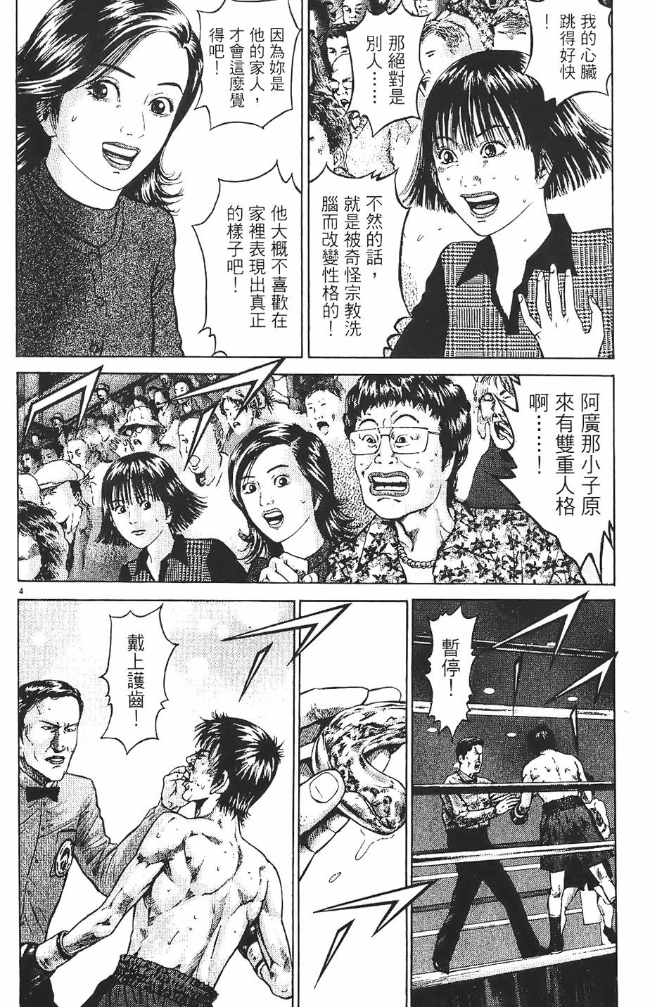 第185页