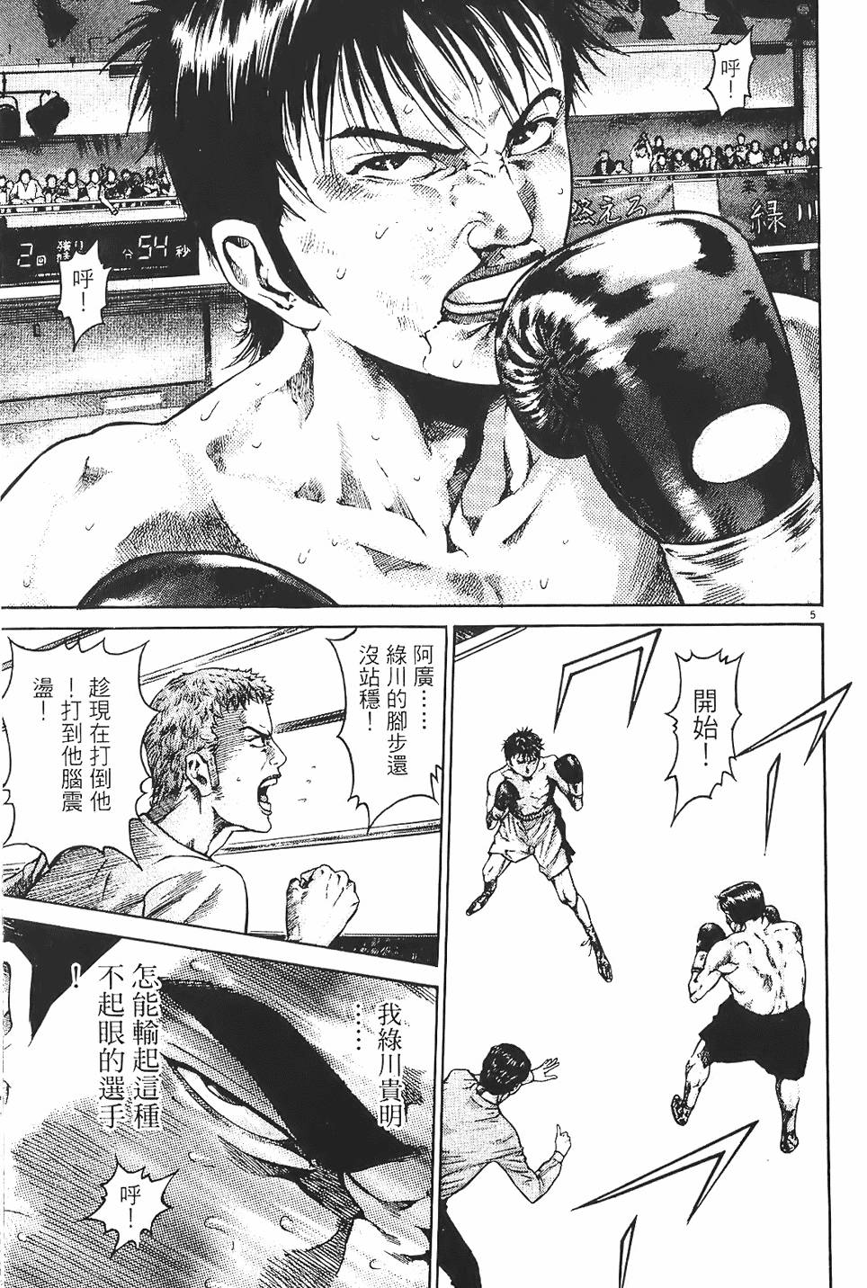 第186页