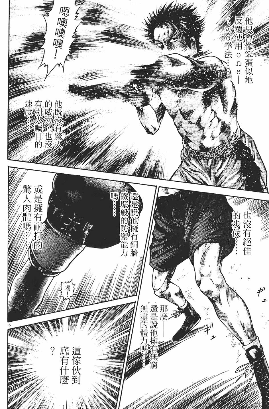 第187页