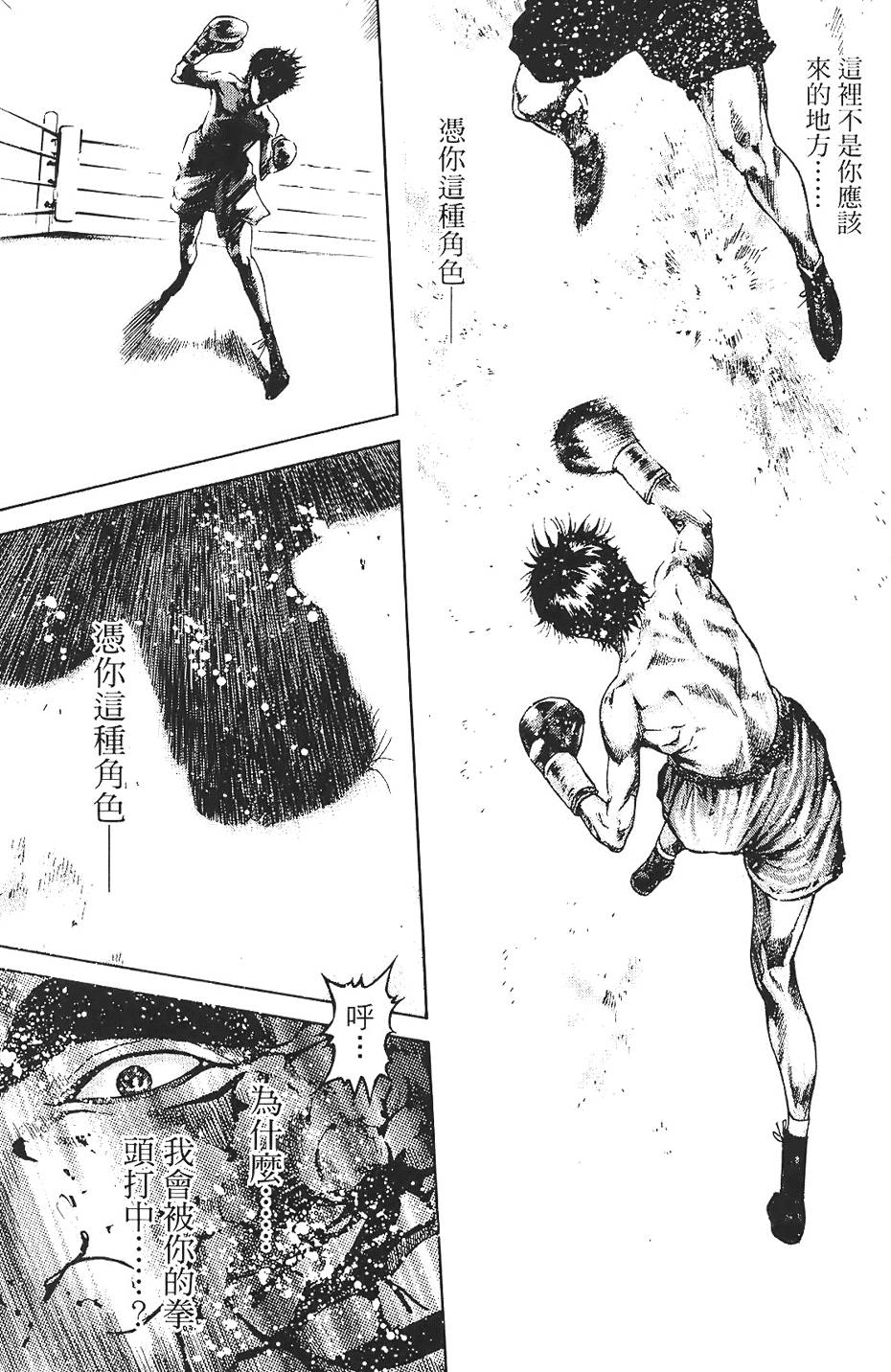 第190页